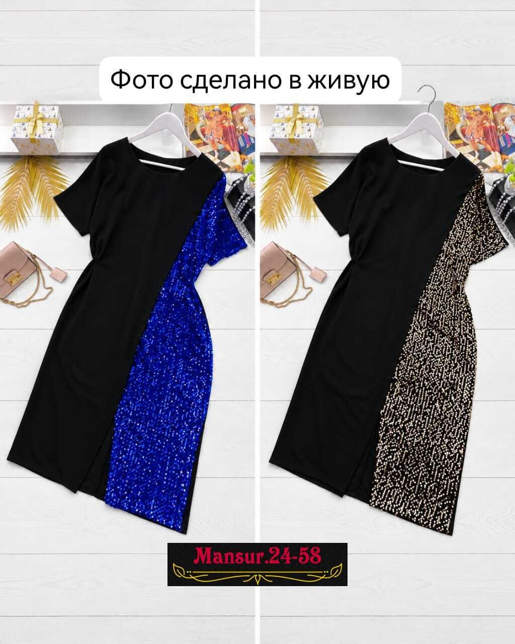 платье большие размеры,платье нарядное,платье женское,женское платье с пайетками,платье с пайетками