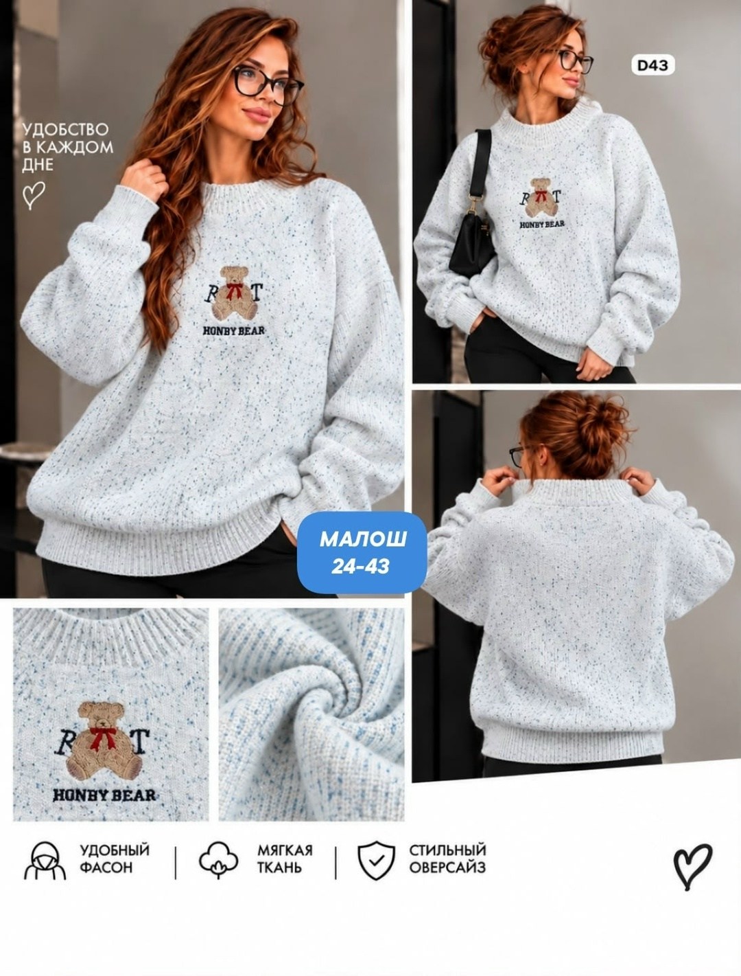 свитшот женская,свитшот женский с принтом оверсайз fashion lux,новогодняя кофта,джемпер для женщин,джемпер