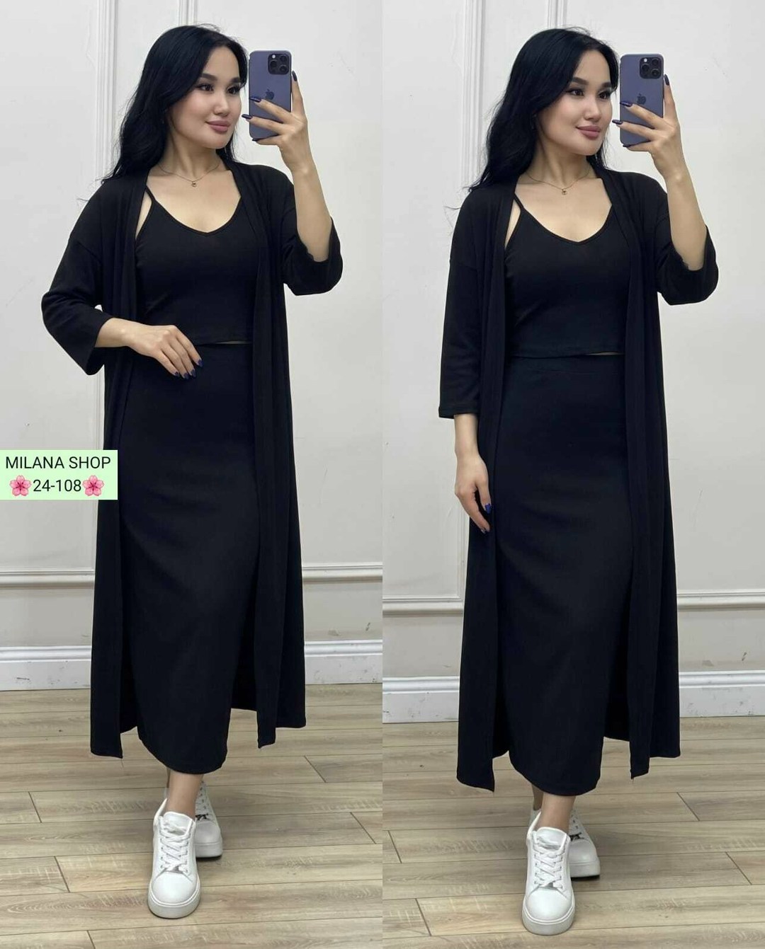 костюм с юбкой,платье стиль,комплект платье,брючный костюм,модные кардиганы