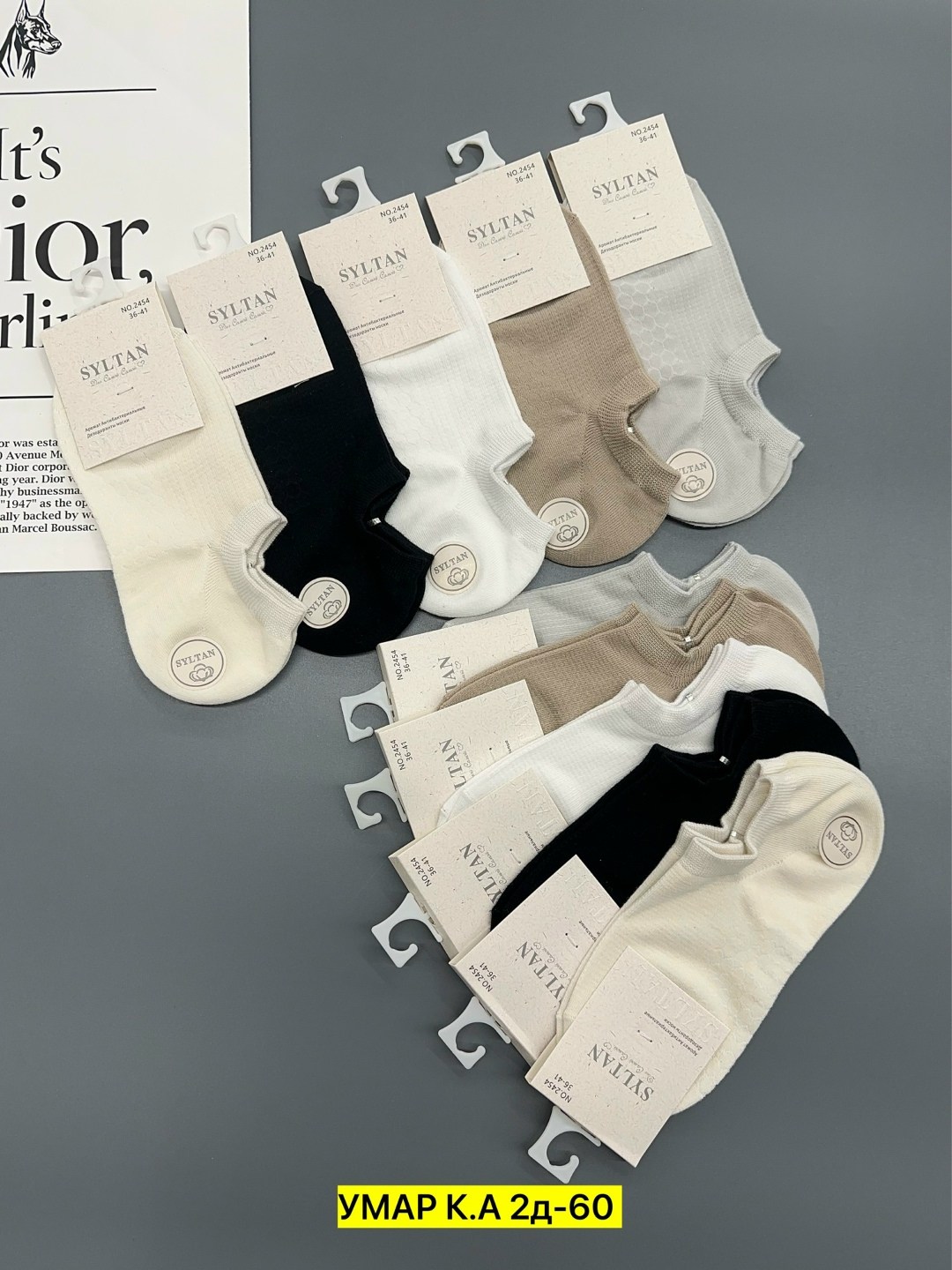 носки женские,носки комплект,комплект носки женские,женские носки turkan,носки женские короткие набор