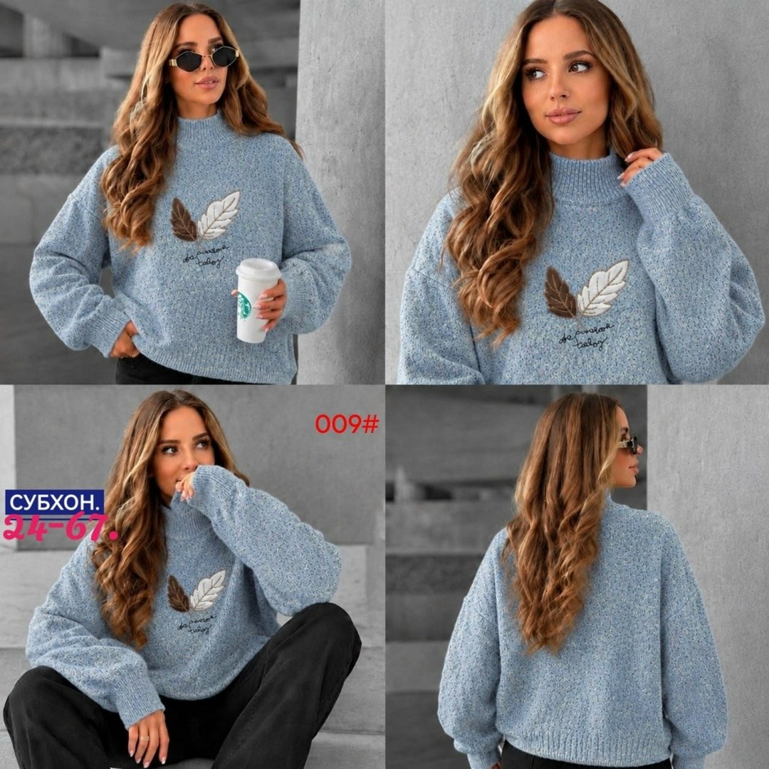 женский свитер,женская кофта,теплая кофта,свитер,кофта хлопок