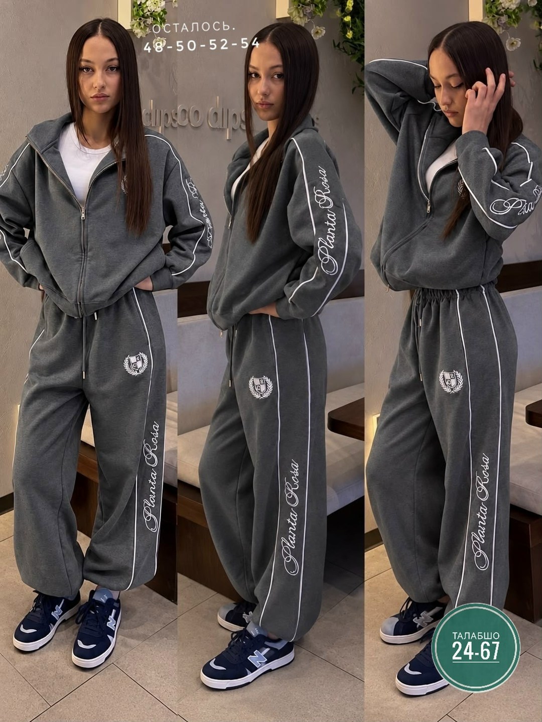 спортивный костюм женский,костюм спортивный,женские костюмы,костюм стильный,костюм двойка