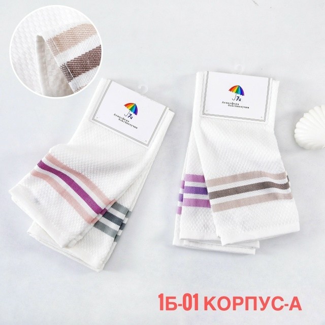 набор вафельные полотенца для кухни,набор полотенец для кухни,комплект вафельных полотенец,полотенца кухонное 2 шт,набор кухонные вафельные полотенца
