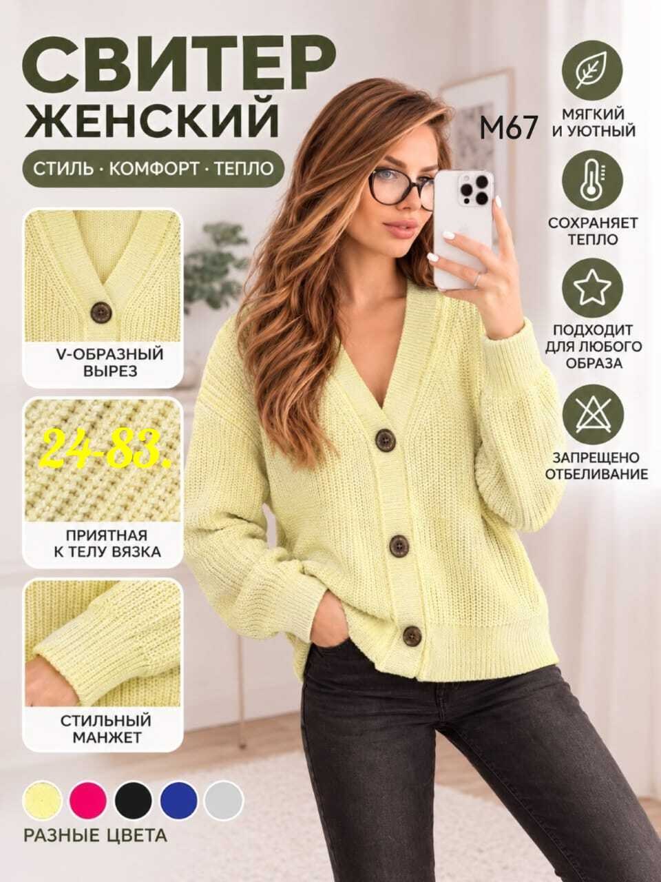 кардиган женский,кардиган,синий кардиган,кардиган на пуговицах,кофта кардиган