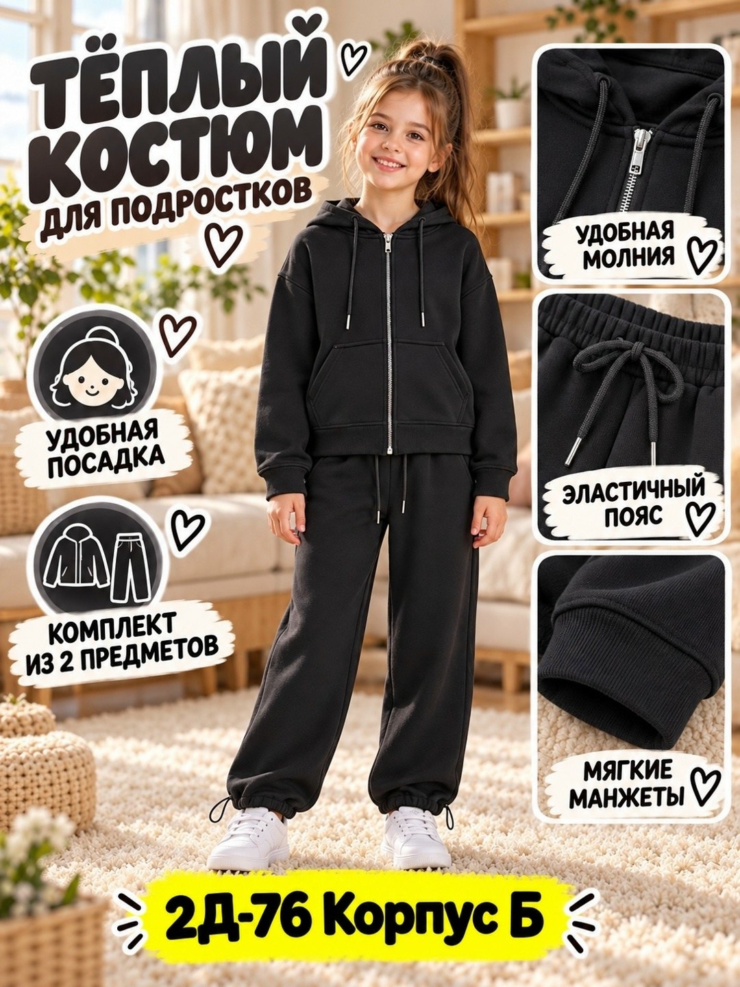 костюм спортивный для мальчика,детские спортивные костюмы,спортивные костюм,костюм спортивный детский с начесом,костюм подростковый