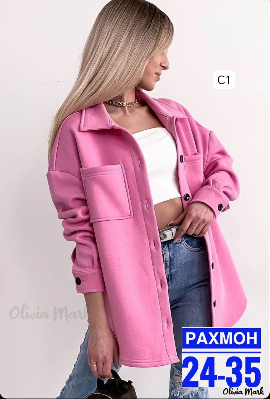 куртка стильная,куртка кардиган,повседневная куртка,стильные куртки женские,модное пальто