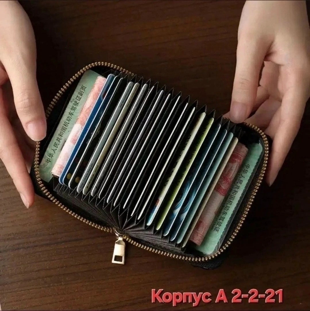 кошелек для карт,кошелёк для карточек женский,кошелек для кредитных карт,женские кошельки,кошелек из натуральной кожи с rfid защитой