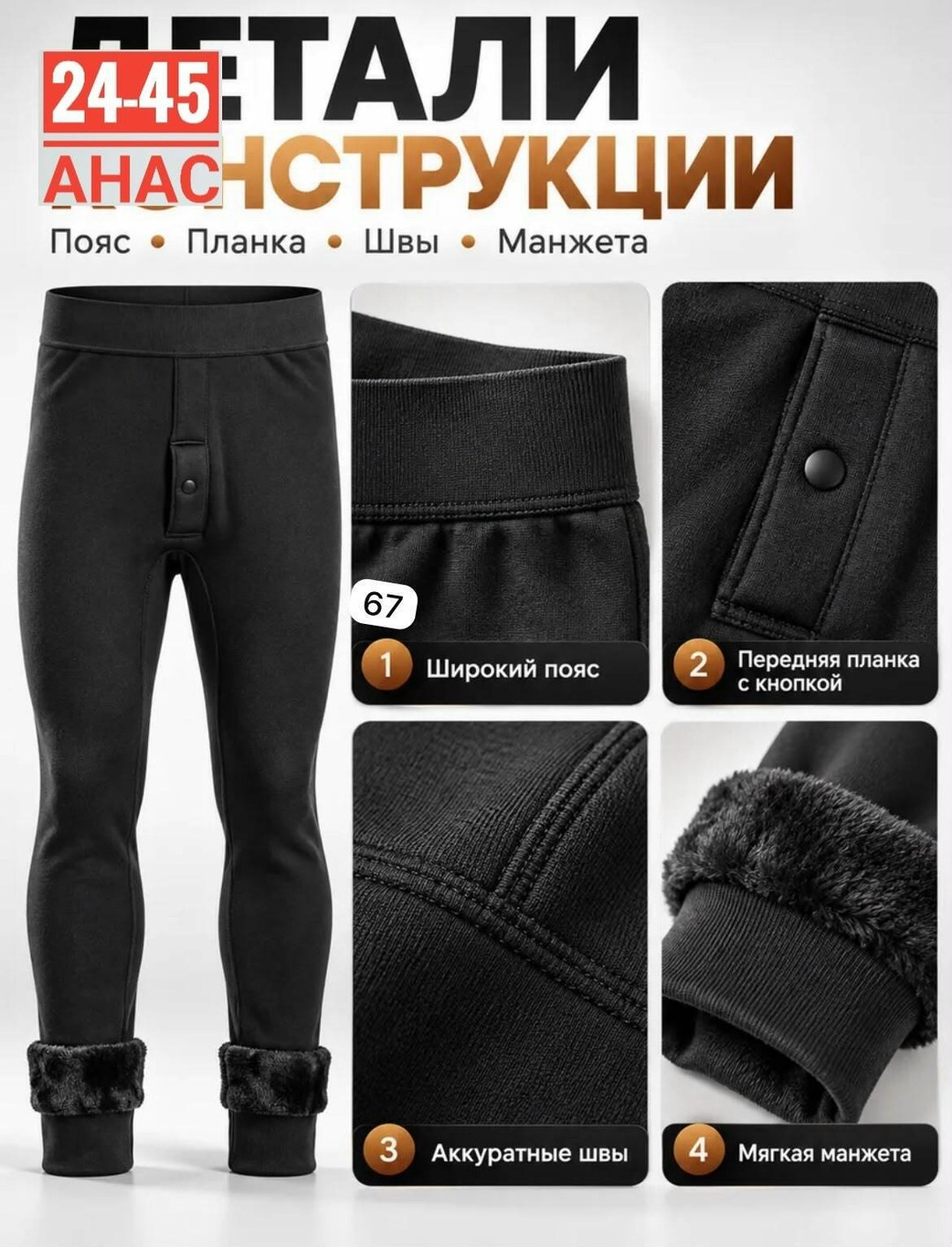 термобелье мужское кальсоны,мужской термобелье,кальсоны мужские,термобелье кальсоны,кальсоны мужские подштанники термобелье зимние ойман