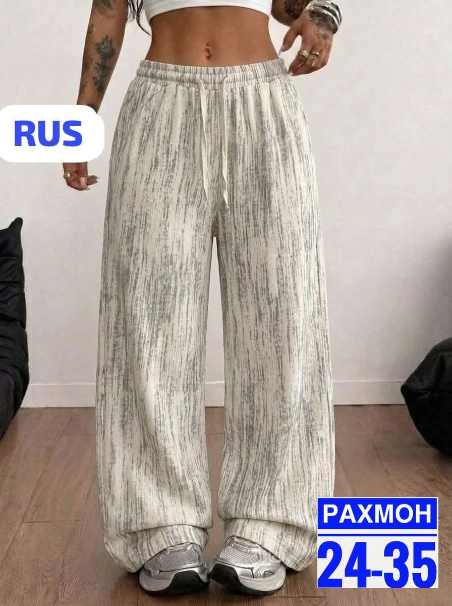 женские штаны,брюки свободные,повседневные брюки,брюки свободные женские,широкие брюки