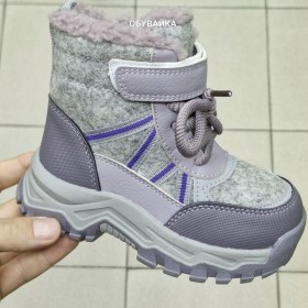 Ботинки