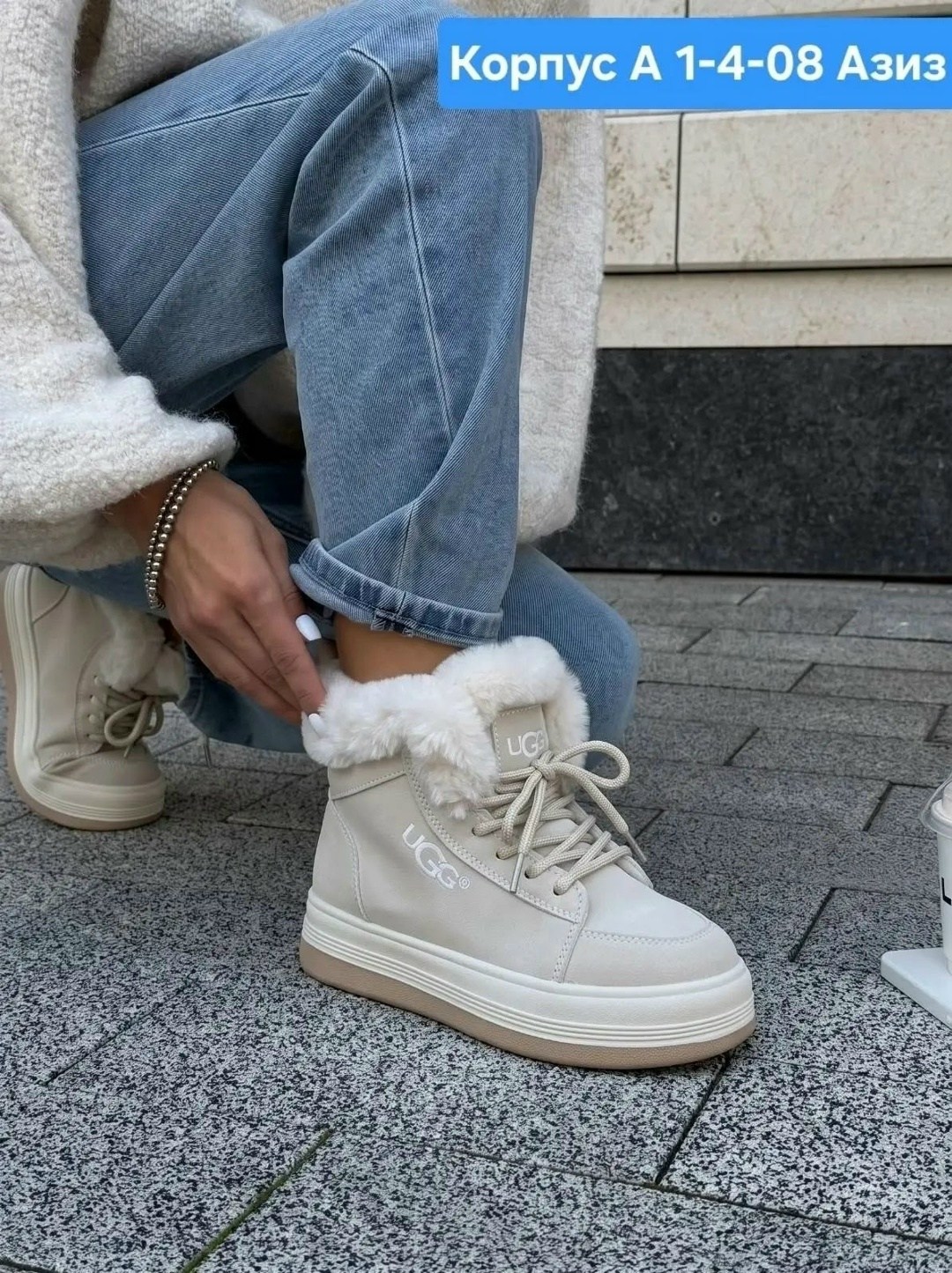 ,зимние кроссовки ugg,зимняя женская ,ботинка женские зимние,кроссовки зимние женские