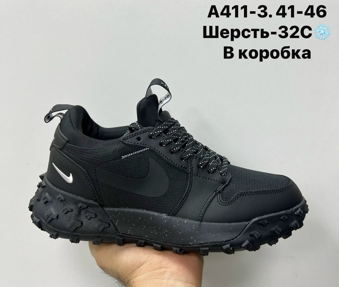 Обувь