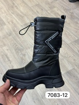 Дутики