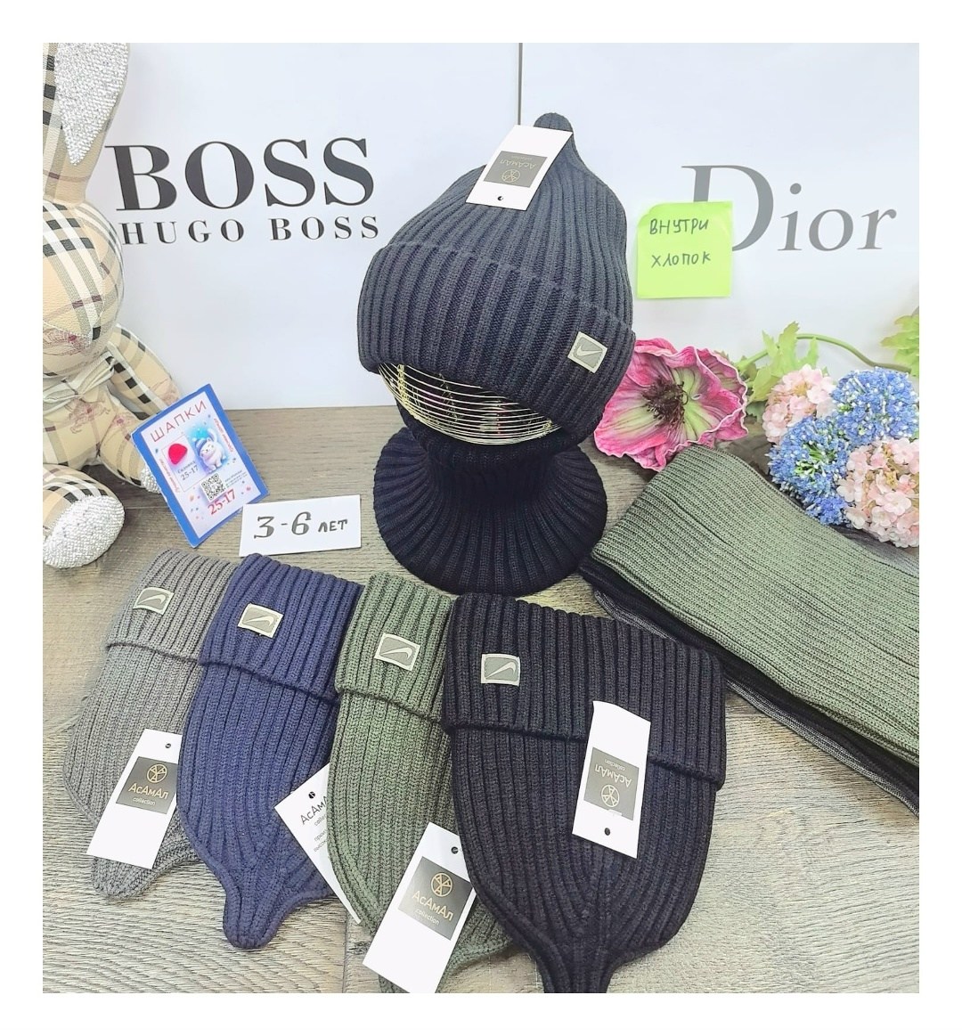 шапки комплект,мужская шапка со снудом,мужская шапка boss с отворотом,комплект шапка и снуд,комплект шапка и снуд зимний мужской