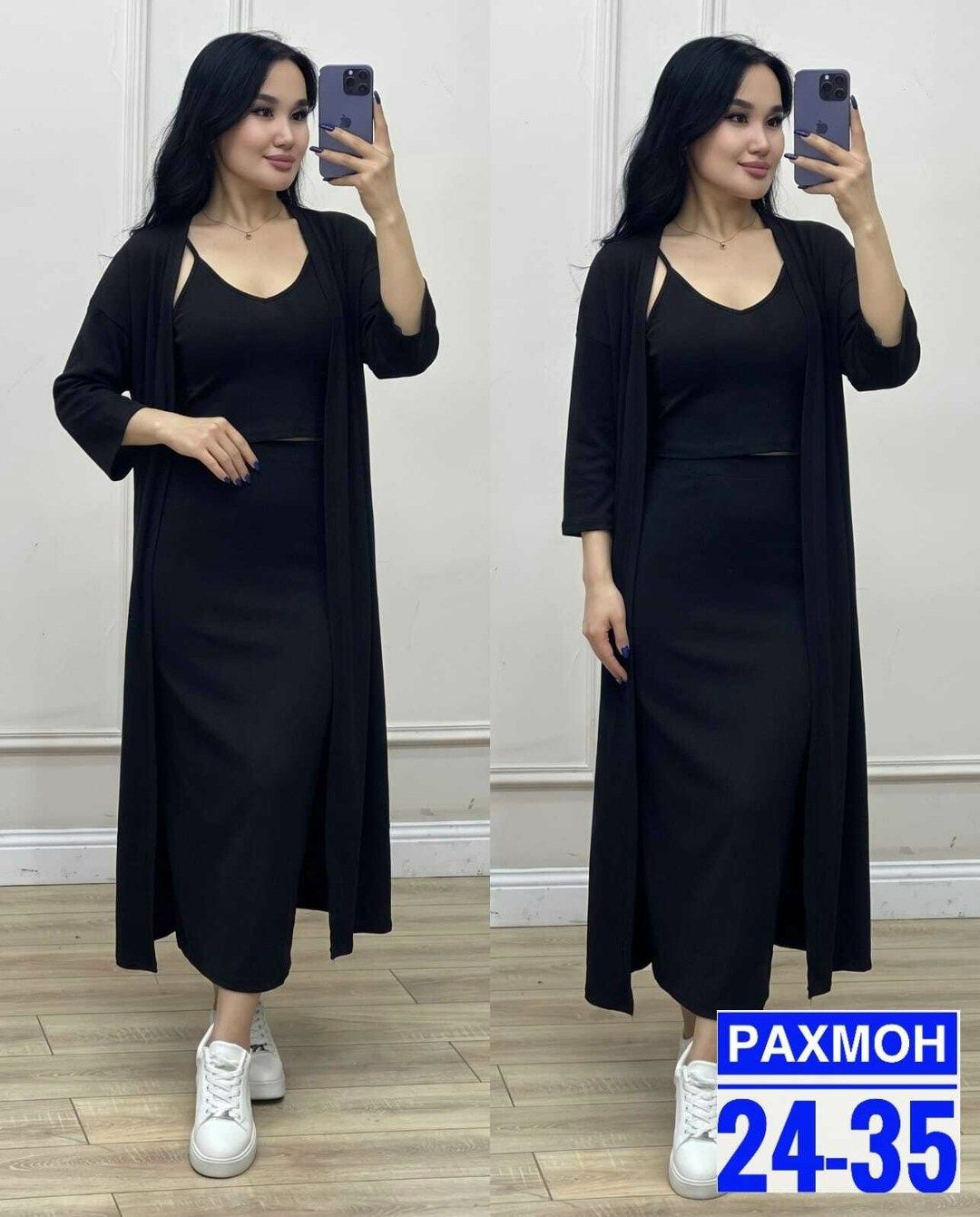 комплект платье,домашние костюмы,женский костюм,платье и кардиган,женские кардиганы