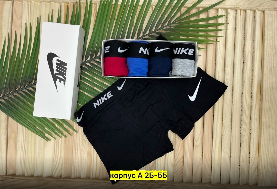 комплект трусов nike,комплект трусов мужских,трусы мужские 5 шт,набор мужских трусов,комплект трусов мужские боксеры