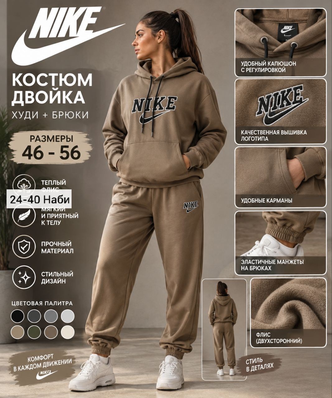 спортивные костюм,спортивные костюмы nike,костюм женский,повседневный спортивный костюм,спортивные костюмы женские