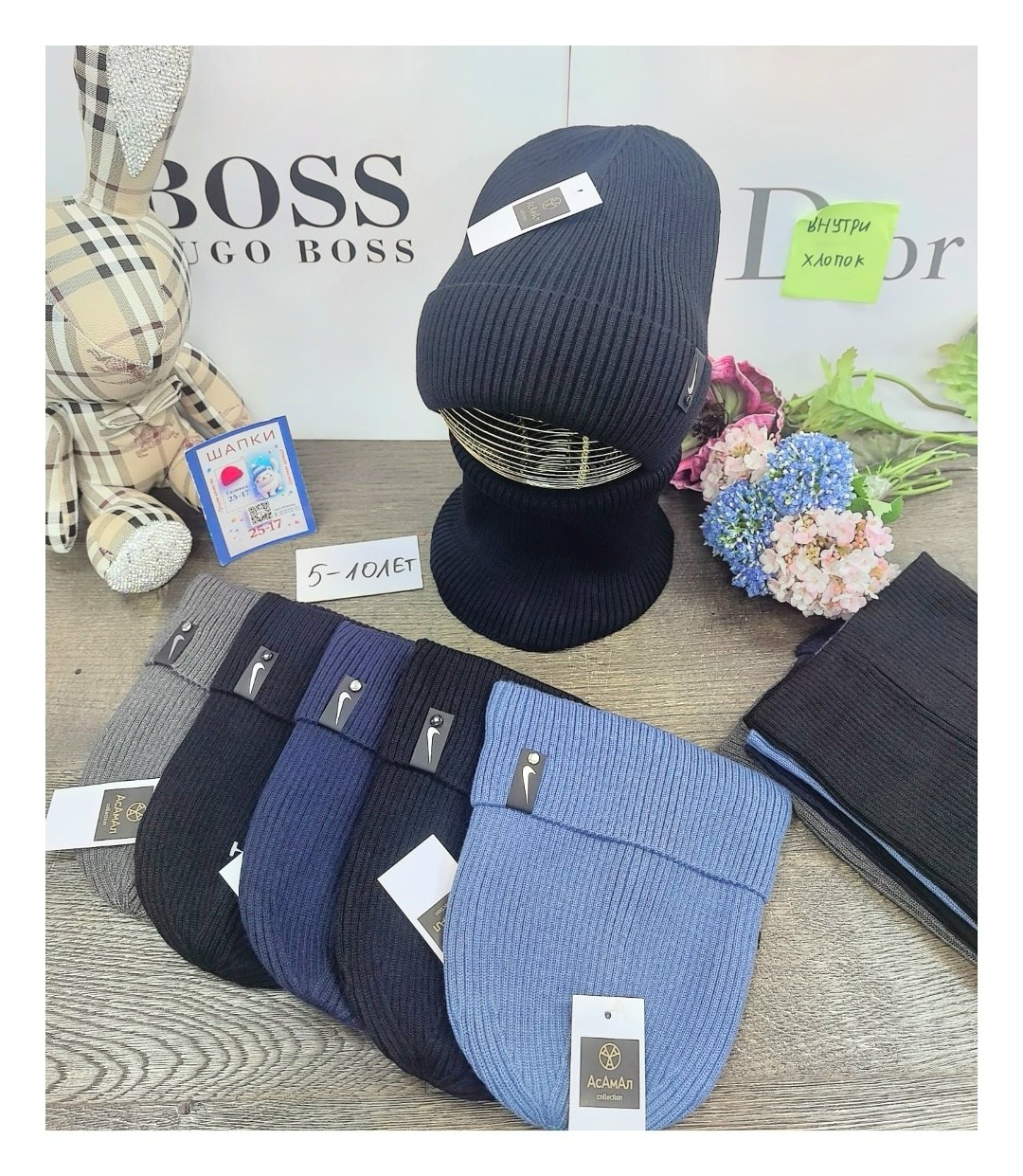 шапки комплект,мужская шапка со снудом,мужская шапка boss с отворотом,комплект шапка и снуд,комплект шапка и снуд зимний мужской