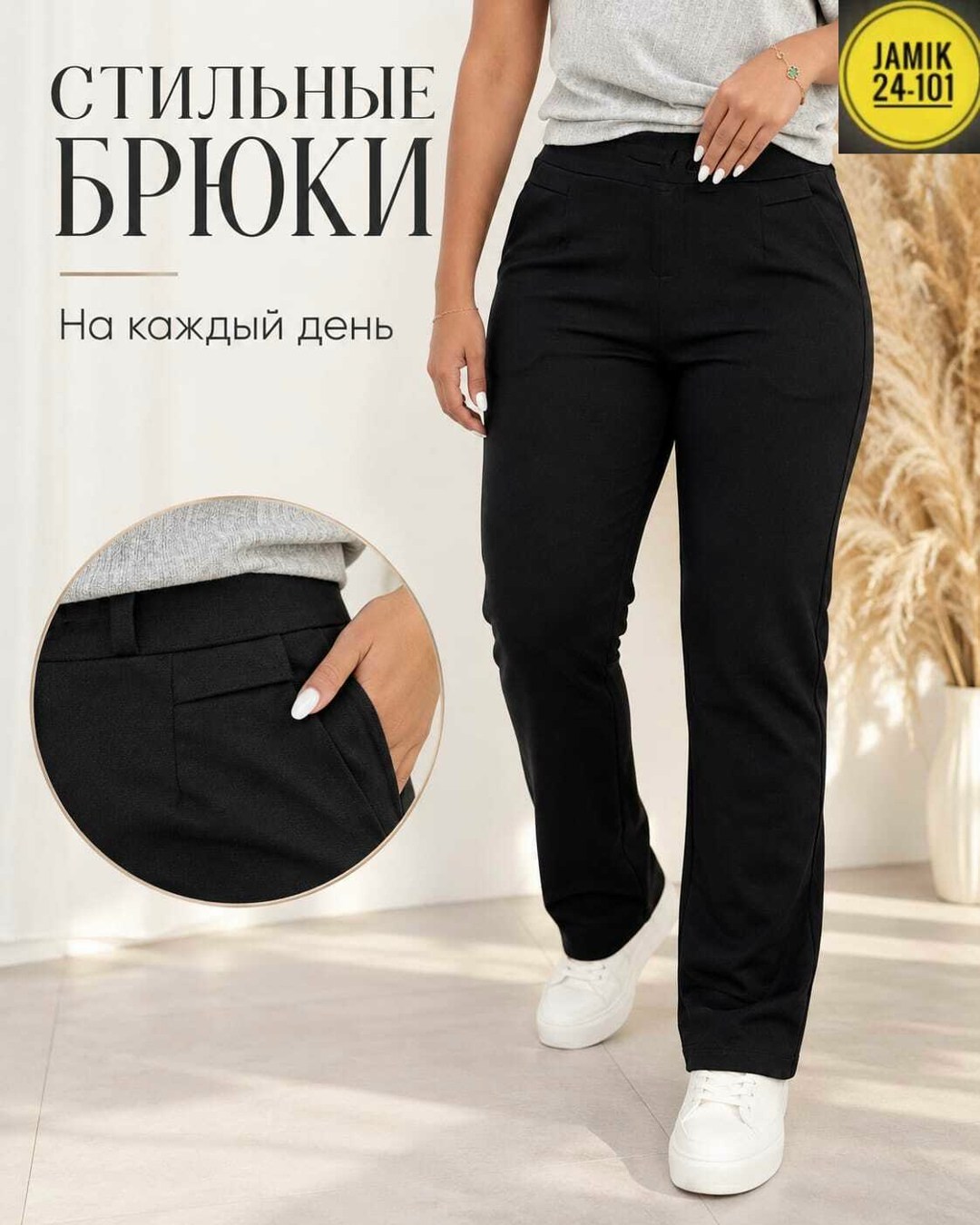 брюки джинсы,женские брюки,женские джинсы,брюки бриджи,брюки джоггеры