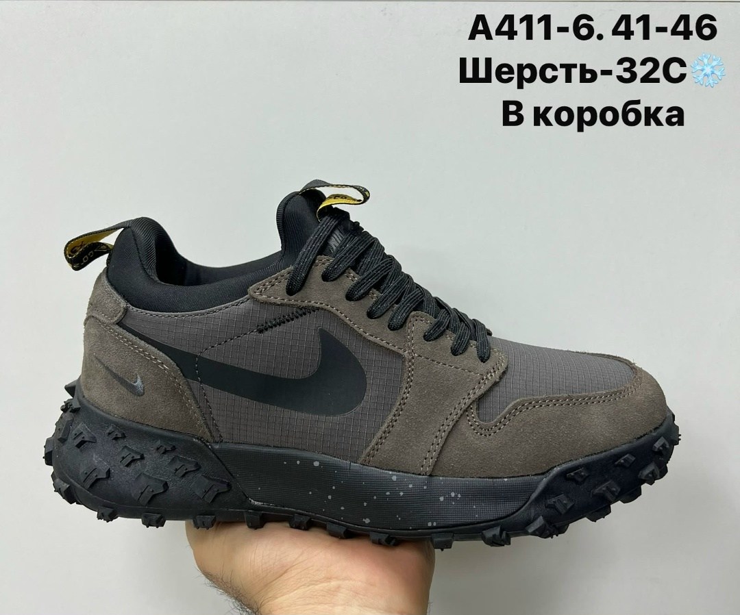Обувь