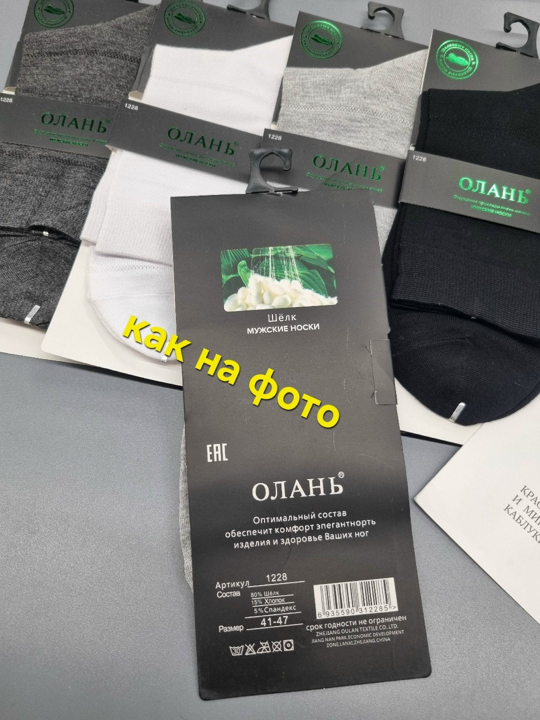 Мужская одежда