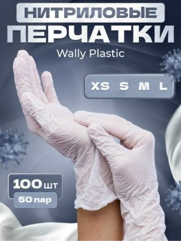 1000 мелочей