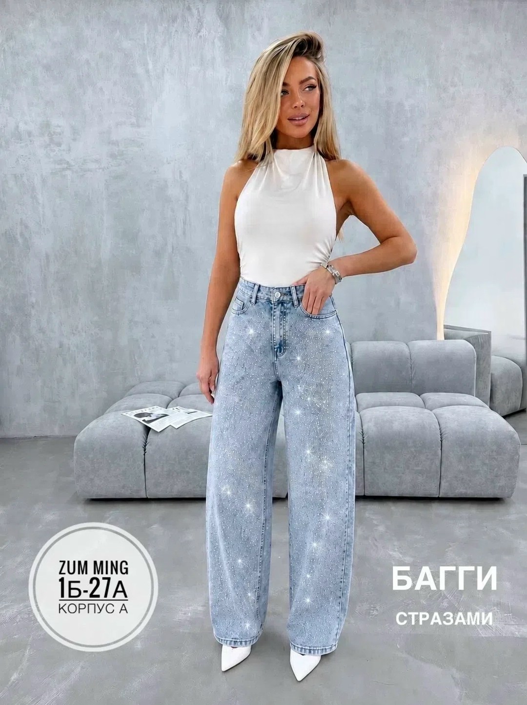 женские джинсы,джинсы багги женские,джинсы женские со стразами,брюки джинсы,джинсах