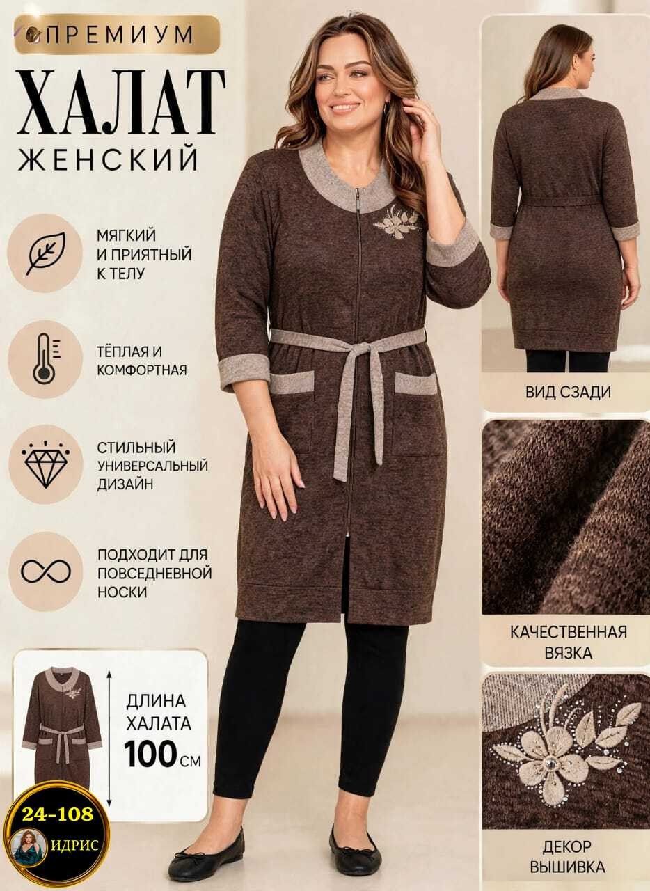 платье трикотажное,платье идеальное,платье женская,,кардиган