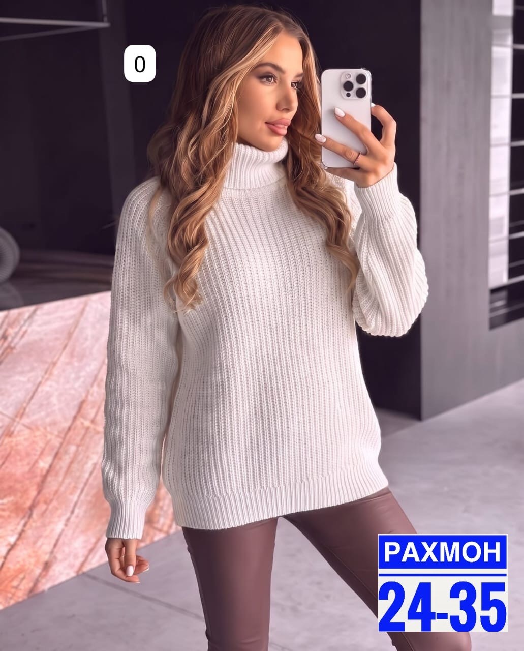 модные свитера,свитера женские,свитер вязаный,теплая кофта,свитер