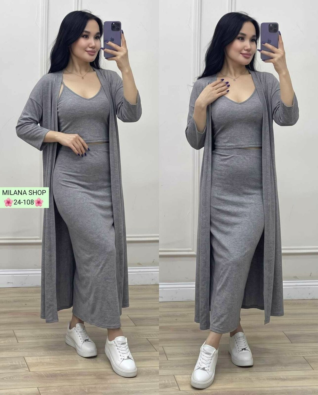 костюм с юбкой,платье стиль,комплект платье,брючный костюм,модные кардиганы