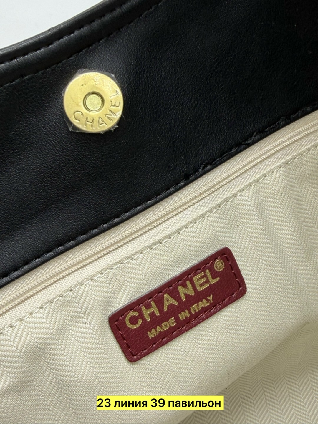 chanel сумка,сумка,chanel сумка женская,сумки шанель,сумка с цепочкой
