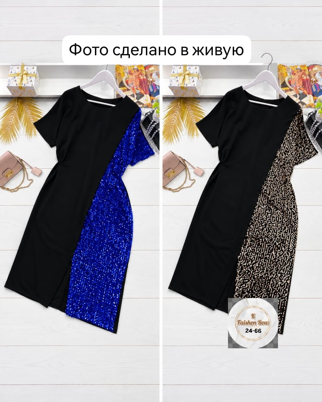 платье нарядное,платье большие размеры,платье с пайетками,женское платье с пайетками,платье