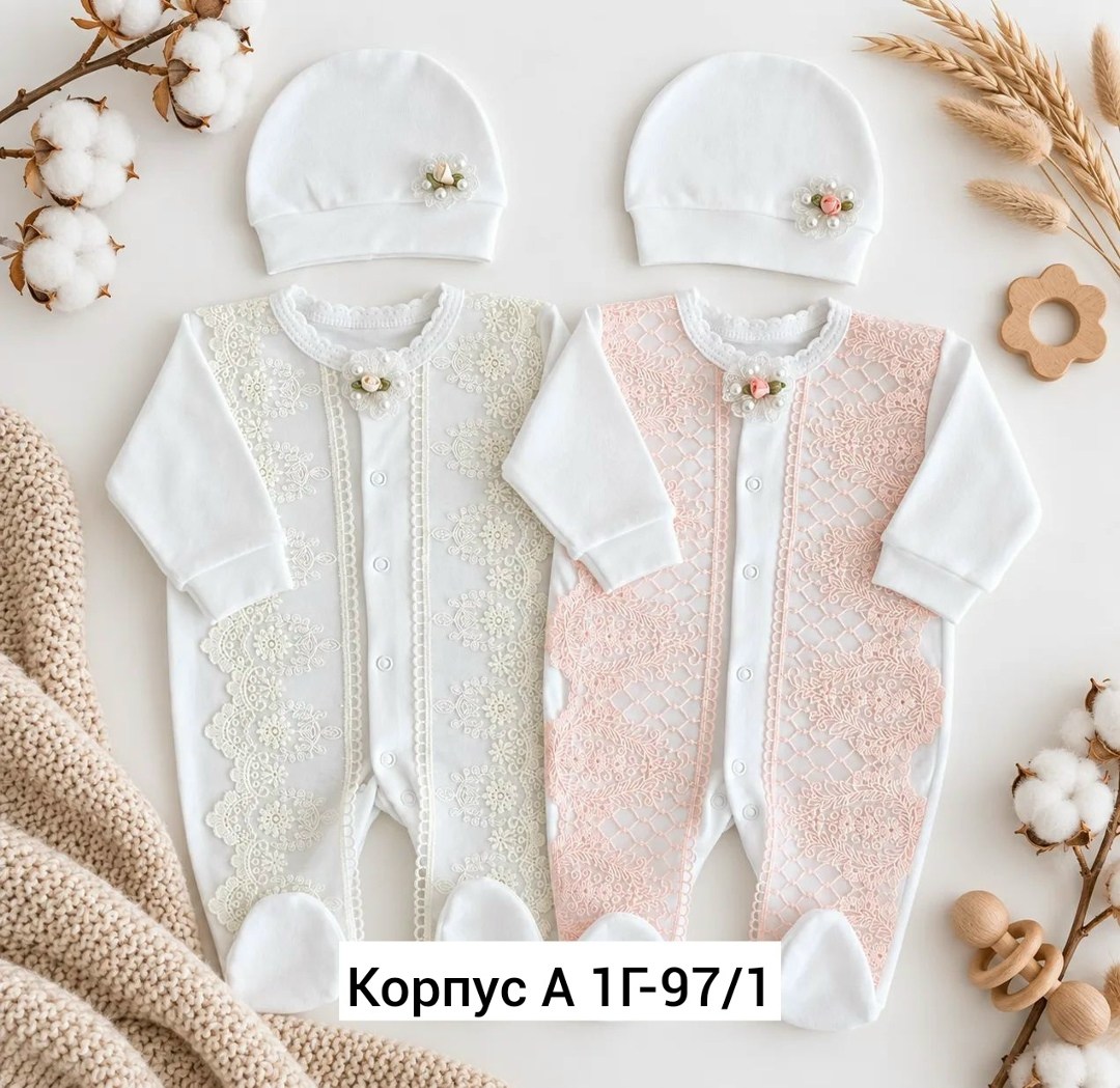 комбинезоны для новорожденных,комплект на выписку для мальчика,комплекты для мальчика, оптом,комплект комбинезон