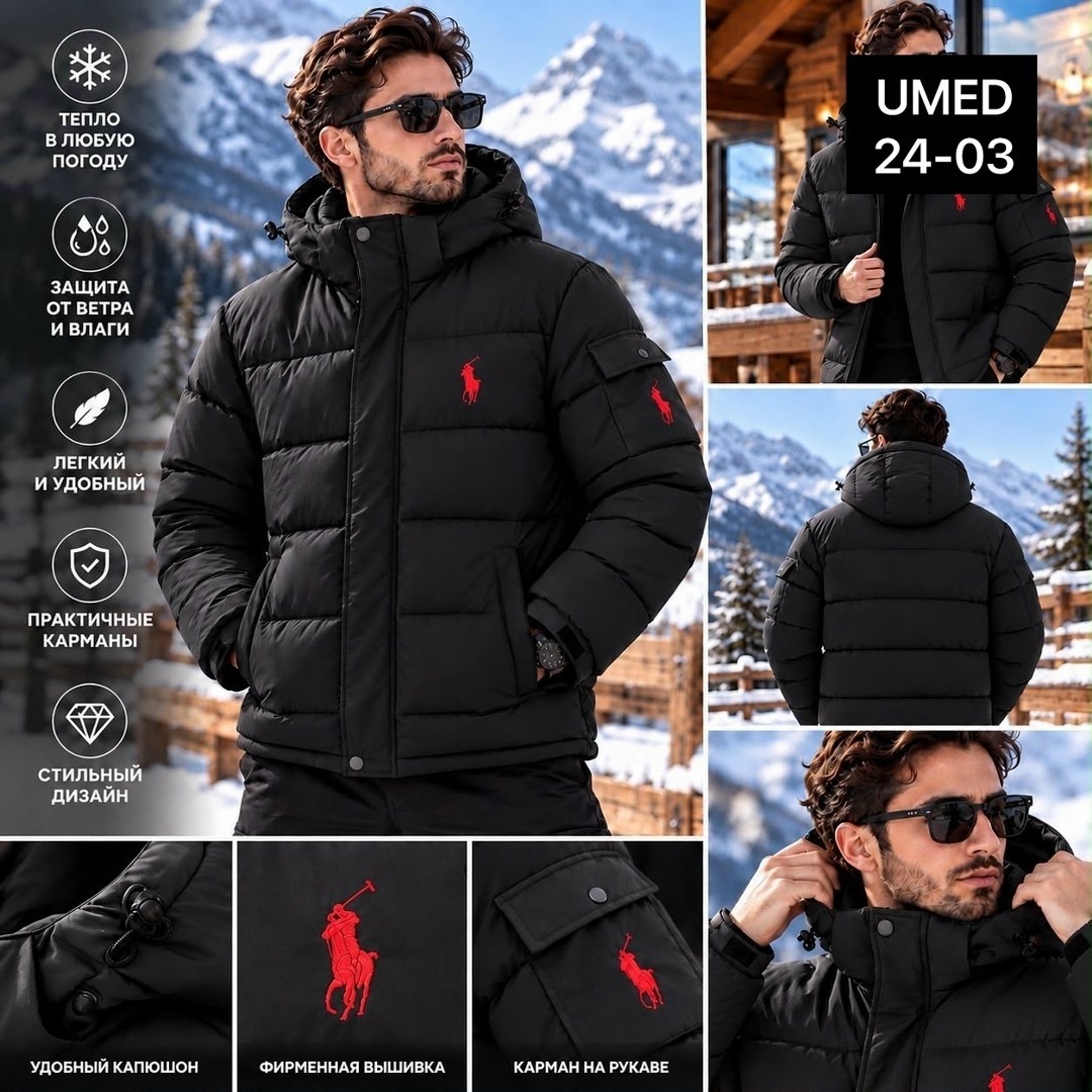 пуховик polo ralph lauren мужской,polo ralph lauren пуховик,пуховик поло мужской polo ralph lauren,куртка polo ralph lauren,пуховик polo ralph lauren черный