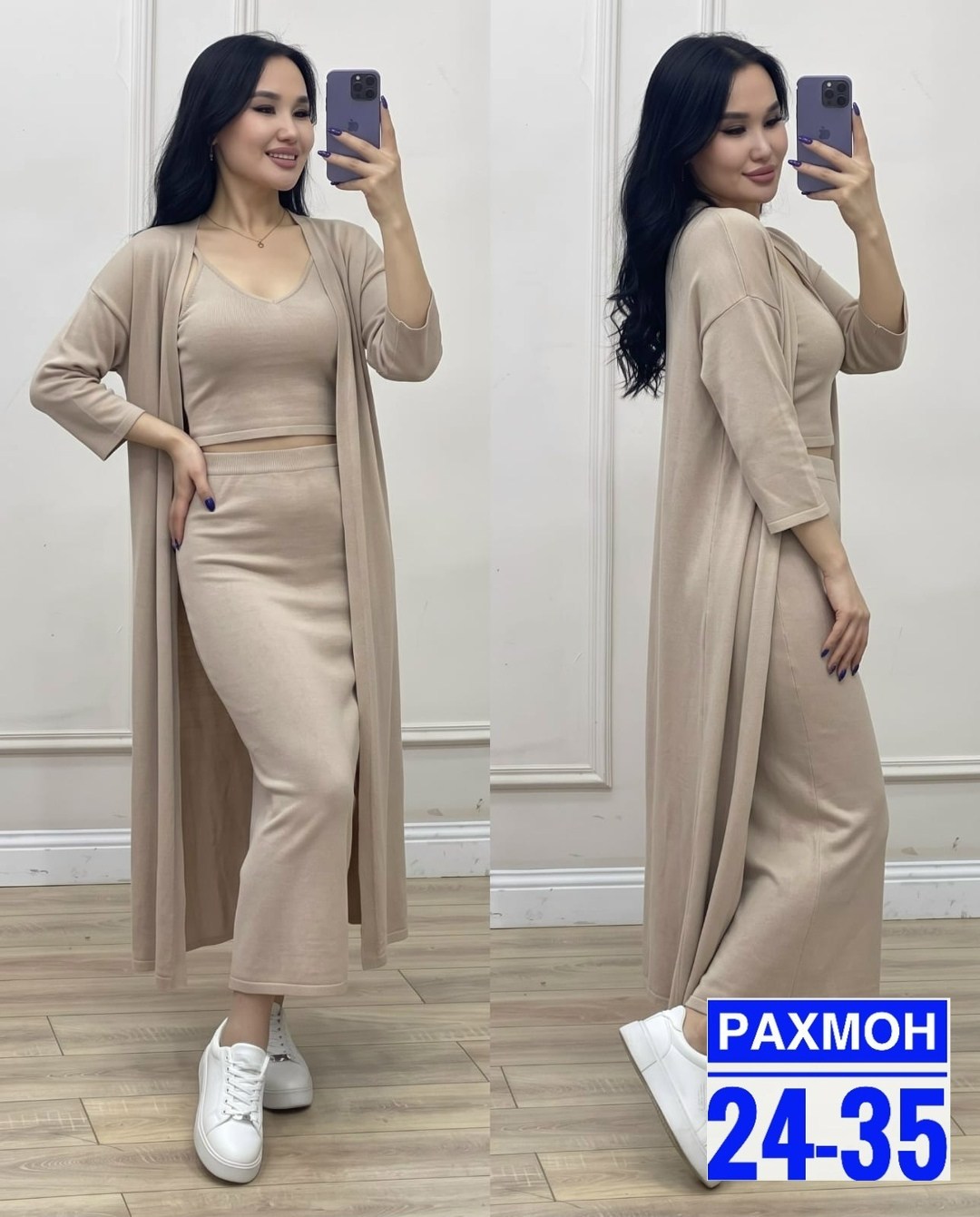 комплект кардиган,комплект платье,женский костюм,женские кардиганы,