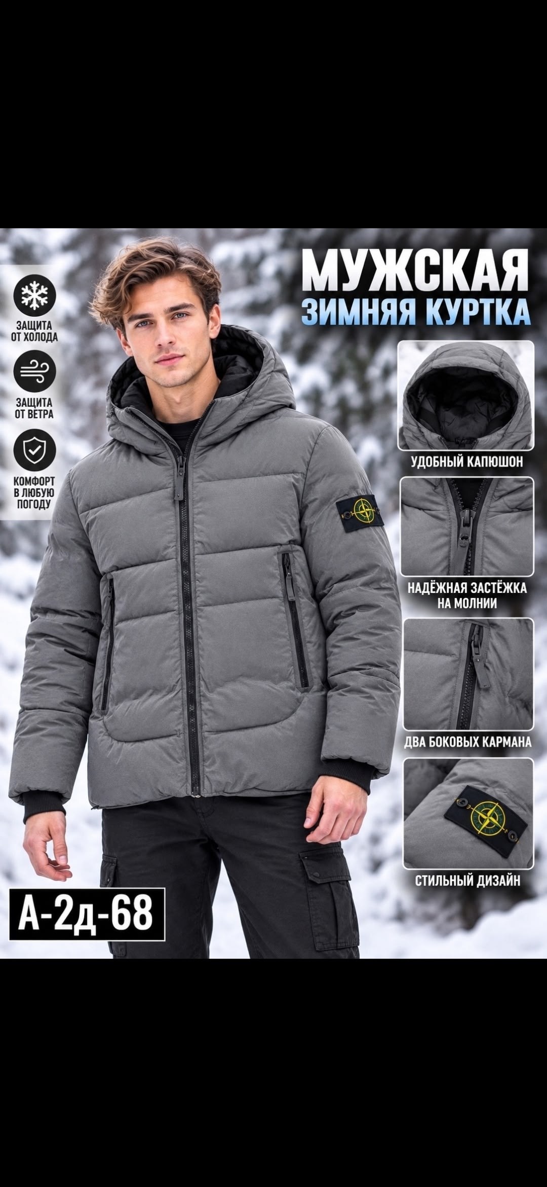 пуховик stone island,stone island,stone island jackets,stone island crinkle reps,stone island crinkle reps hooded down jacket