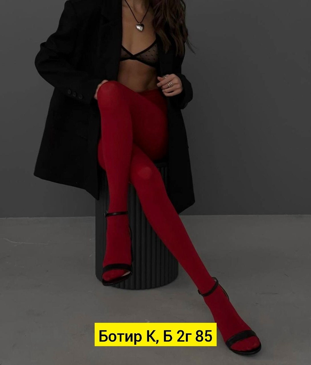 красные колготки,цветные колготки,колготки,фотосессия в красных колготках,плотные колготки