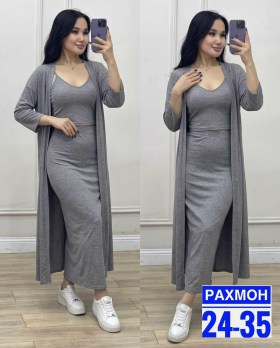 Костюм