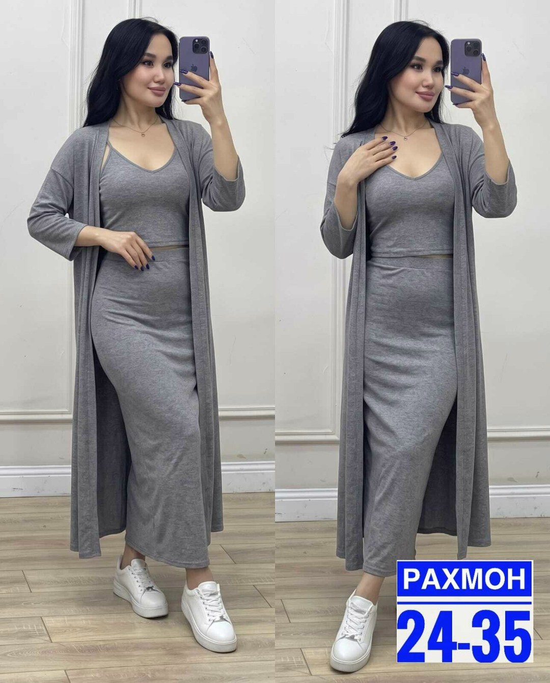 комплект кардиган,комплект платье,женский костюм,женские кардиганы,