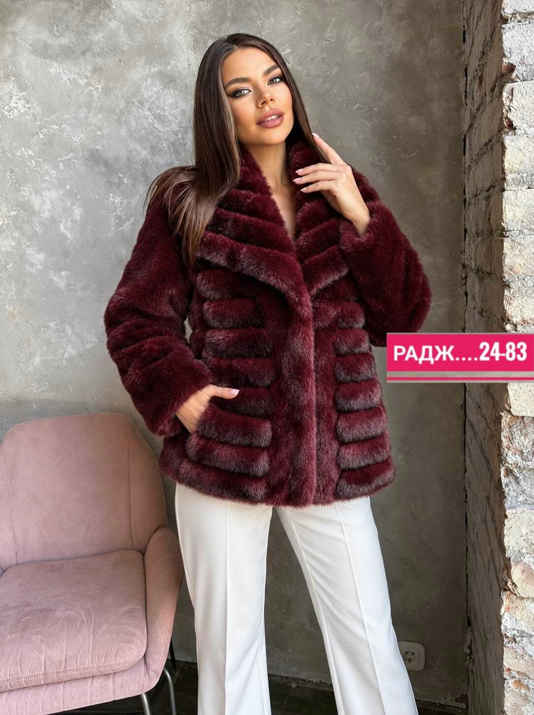 шубы женские,короткие шубы,шуба натуральная,короткая шуба из кролика,шуба искусственная