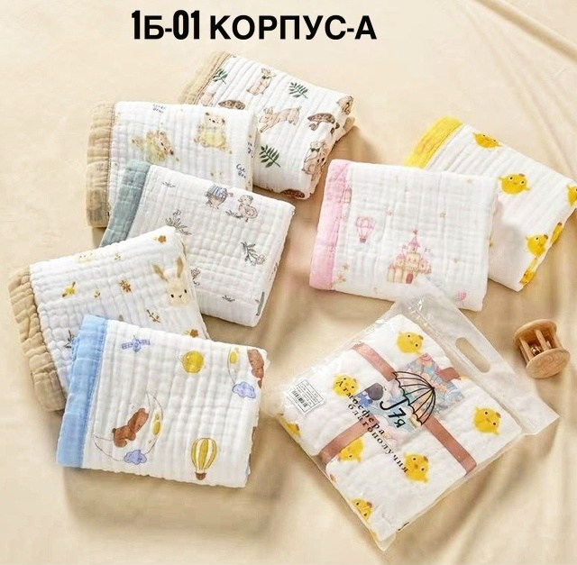 полотенца для новорождённого,плед детский муслиновый,хлопковые полотенца,детское полотенце,одеяло детское