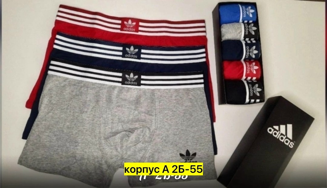 комплект трусов nike,комплект трусов мужских,трусы мужские 5 шт,набор мужских трусов,комплект трусов мужские боксеры