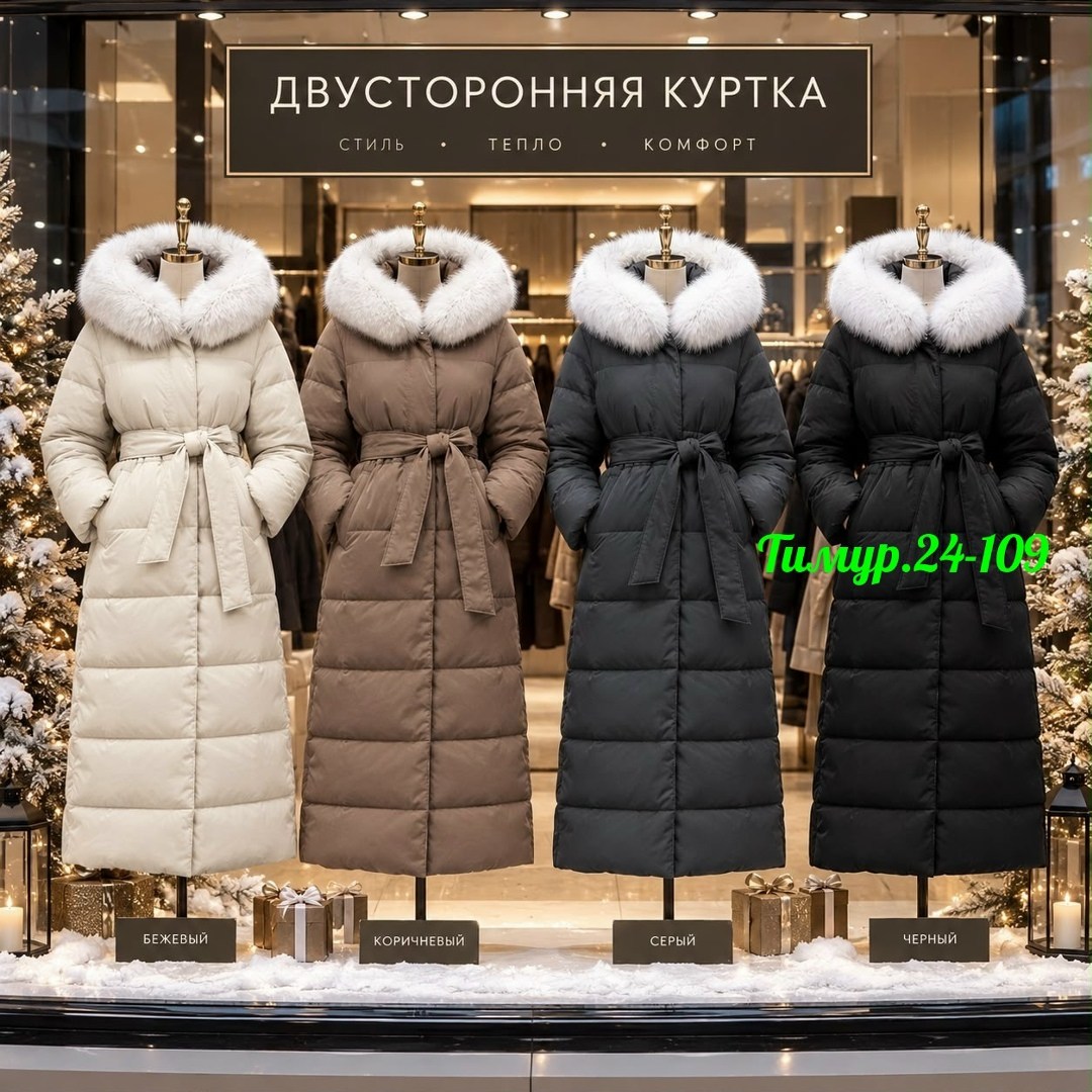 женский пуховик,пуховик зимний теплый с капюшоном,пуховик женский зимний,теплый зимний пуховик,куртка зимняя женская