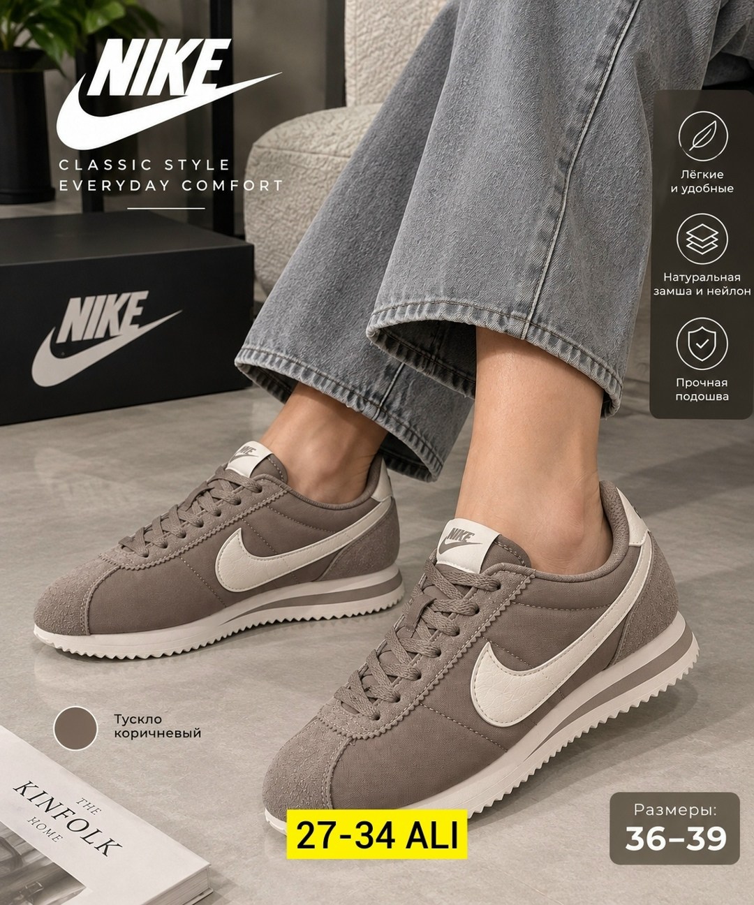 nike classic cortez,кроссовки cortez,кроссовки nike cortez,кроссовки,кроссовки женские мужские