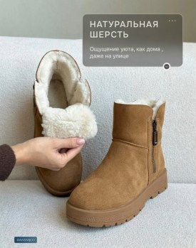 Тапочки