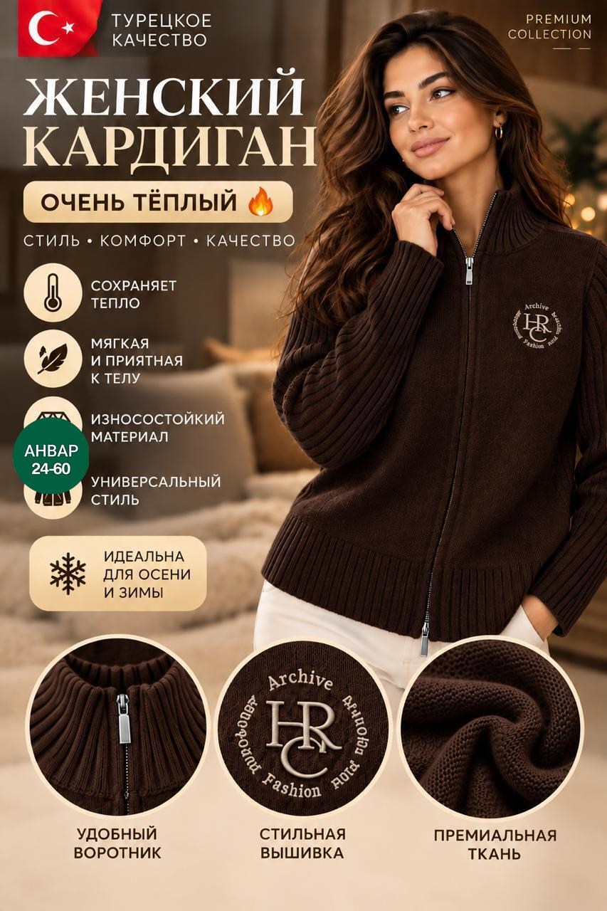кофта женская,кардиган,джемпер и кардиган,женский кашемировый кардиган на молнии,шерстяной кардиган