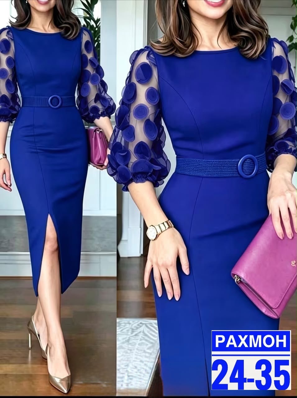 платье с сеткой,платье с рукавами фонарик,элегантные платья,облегающее платье,удлиненное платье
