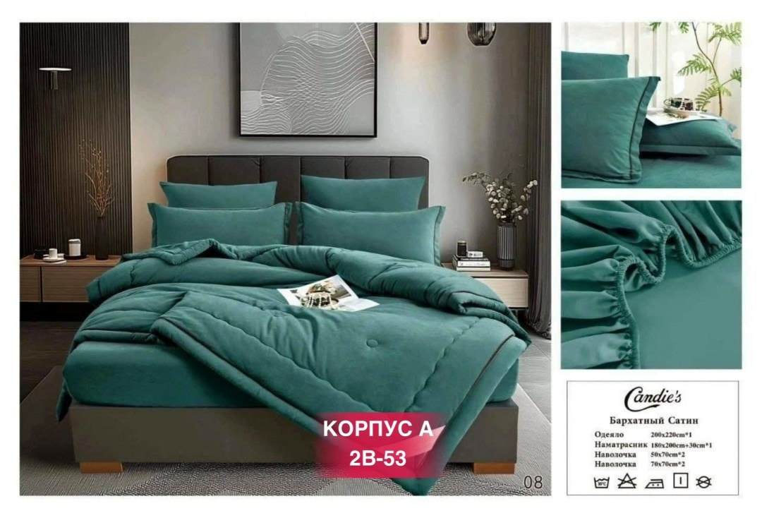 комплект постельного белья евро с одеялом,комплект постельного белья candies евро с одеялом,комплект постельного белья с одеялом сатин евро,комплект постельного белья,комплект постельного белья с гото