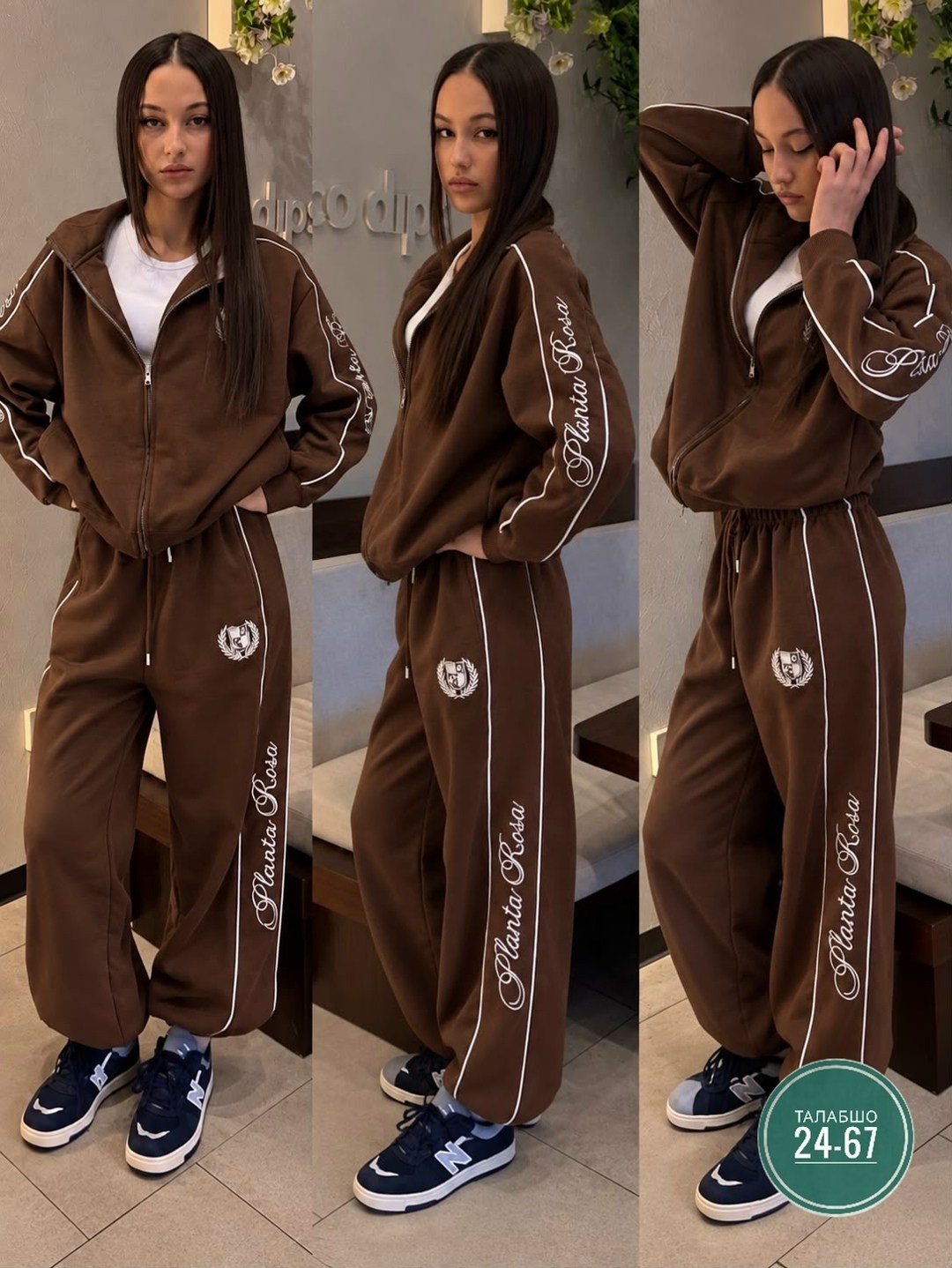 спортивный костюм женский,костюм спортивный,женские костюмы,костюм стильный,костюм двойка