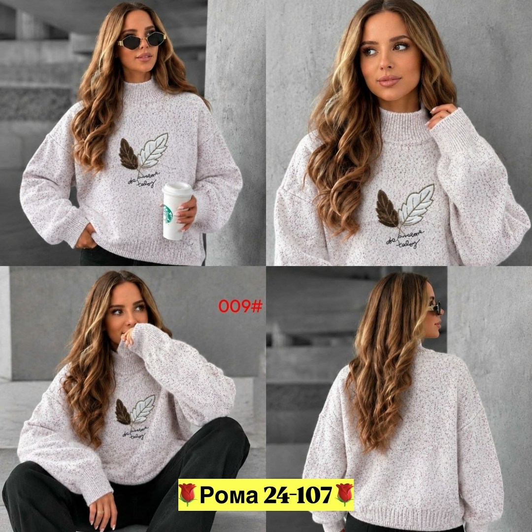 женский свитер,женская кофта,свитер,свитшот женская,кофта хлопок